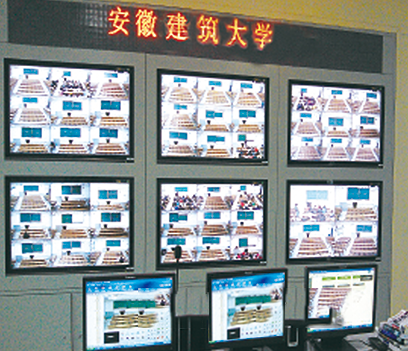 安徽建筑大學(xué)